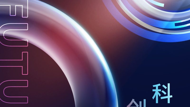 科技服务报价单：揭秘企业选择之道