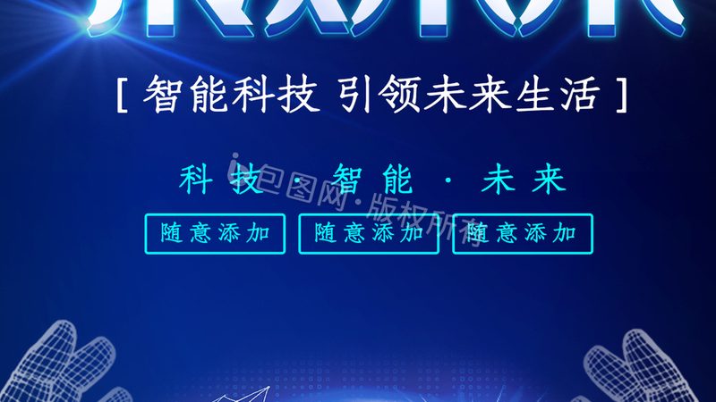 高新技术企业资格取消后，恢复流程解析